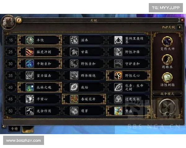 魔兽9.2装备升级攻略：快速提升装备实力