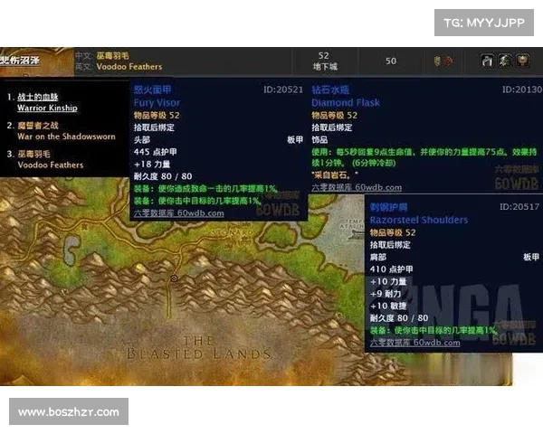 魔兽世界怀旧服：皮肤任务奖励攻略